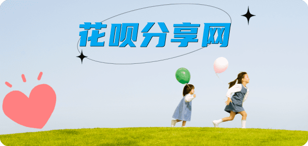 襄阳套信用卡信用卡接单平台☀️诚信信用卡24小时在线靠谱商家推荐